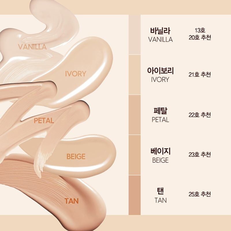 Kem Nền Thuần Chay, Căng Bóng Tự Nhiên Espoir Pro Tailor Be Glow Foundation New Class SPF27 PA++ 30g