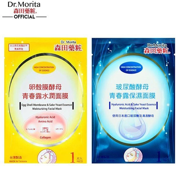 Mặt Nạ Miếng Dưỡng Ẩm Chứa Men Rượu Sake Giúp Cấp Nước, Dưỡng Ẩm Dr.Morita Hyaluronic Acid & Sake Yeast Essence Moisturizing Facial Mask