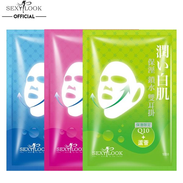 Mặt Nạ Nâng Cơ 360º Sexylook Duo Lifting Mask 30ml