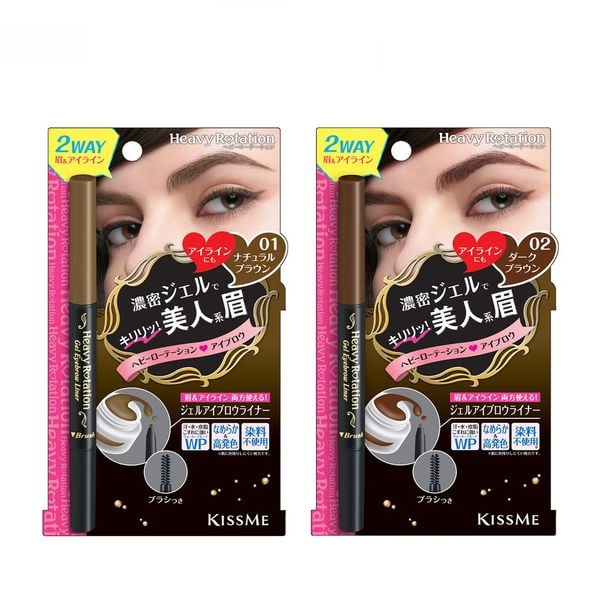  Bút Kẻ Chân Mày Và Mí Mắt Dạng Gel 2 Trong 1 Đa Năng Kissme Heavy Rotation Gel Eyebrow Liner 0.1g 