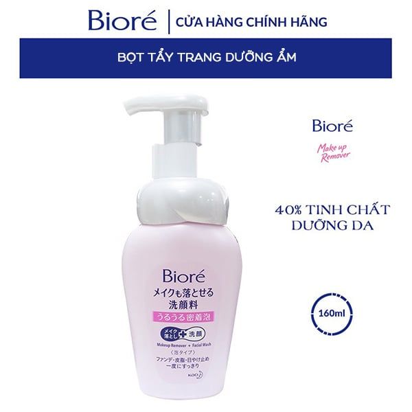 Bọt Tẩy Trang Dưỡng Ẩm Bioré Make Up Remover Foaming 160ml