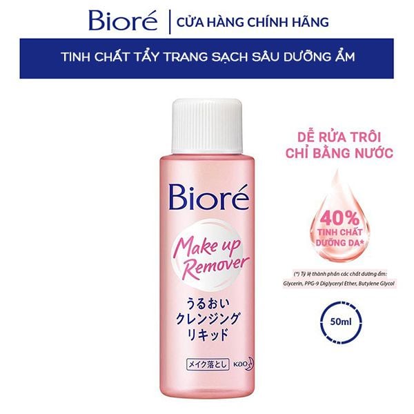 [Mini 50ml] Dầu Tẩy Trang Bioré Sạch Sâu Dưỡng Ẩm Make Up Remover Moisture Cleansing Liquid