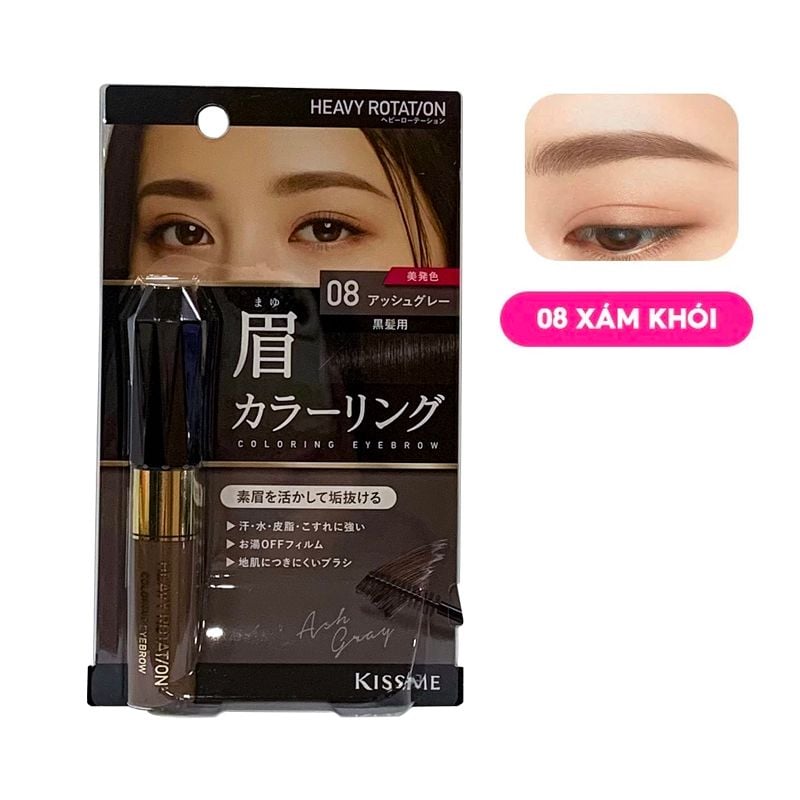 Mascara Chân Mày Bền Màu, Lâu Trôi Kissme Heavy Rotation Coloring Eyebrow 8g