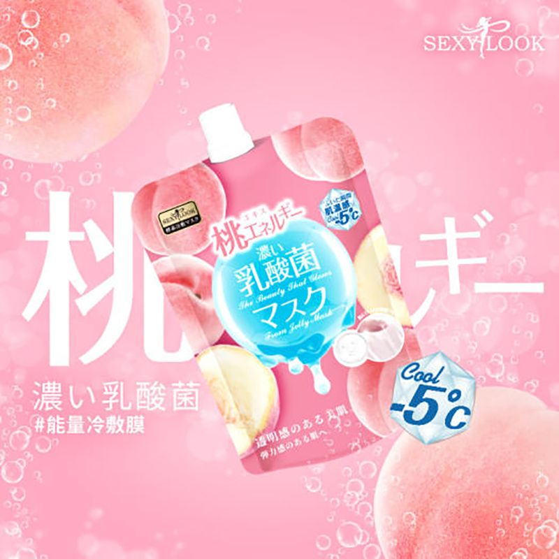 Mặt Nạ Làm Sáng Da Và Bổ Sung Năng Lượng Cho Làn Da Sexylook Energy Moisturizing Cool Jelly Mask 32ml - Bơ