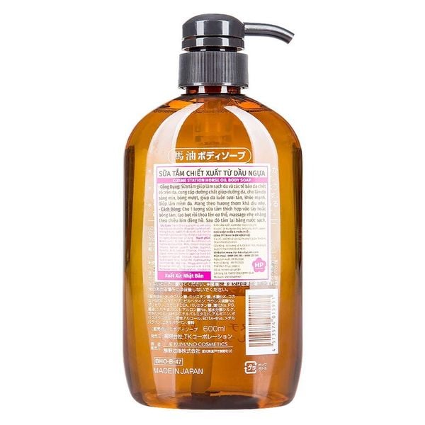  [600ml] Sữa Tắm Dưỡng Ẩm Chiết Xuất Từ Dầu Ngựa Cosme Station Horse Oil Moisture Body Soap 
