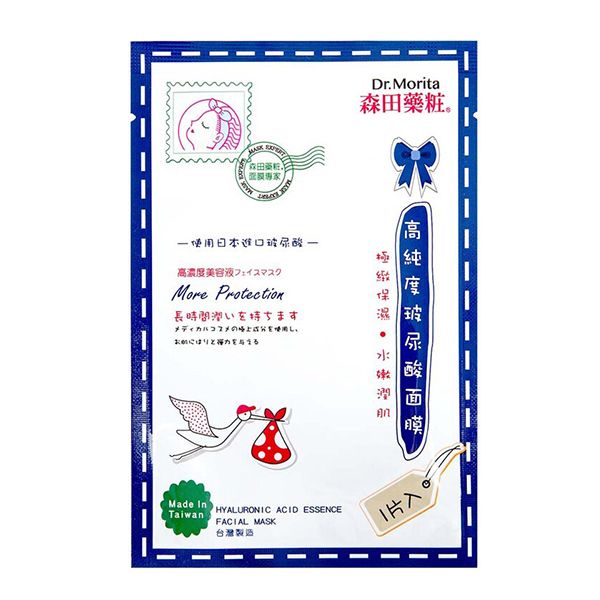 Mặt Nạ Miếng Dr.Morita Cấp Ẩm, Dưỡng Trắng Da More Protection Hyaluronic Acid Essence Facial Mask