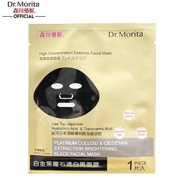 [10 Miếng] Mặt Nạ Dưỡng Sáng Da Chiết Xuất Ngọc Trai Đen Dr.Morita Platinum Colloid Obsidian Extraction Brightening Black Facial Mask