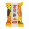 HONEY - DƯỠNG ẨM