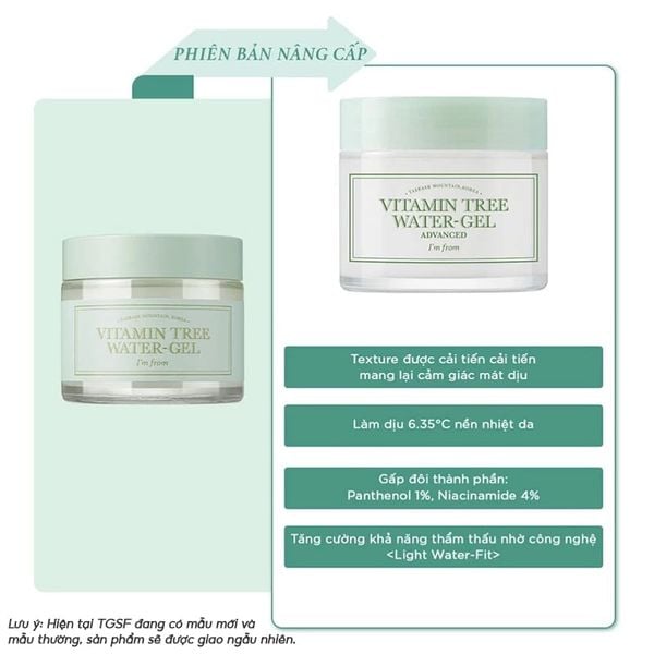  Gel Dưỡng Ẩm I'm From Hỗ Trợ Dưỡng Trắng Da Chiết Xuất Cây Hắc Mai Biển Vitamin Tree Water Gel 75g 