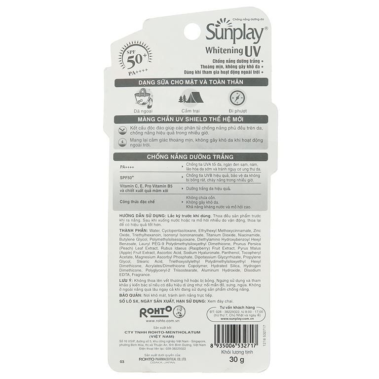 Kem Chống Nắng Sunplay Dạng Sữa Dưỡng Trắng Da Whitening UV SPF50+/PA++++ 30g