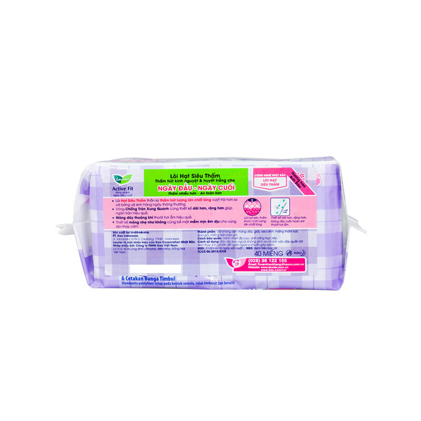  Băng Vệ Sinh Laurier Hằng Ngày Siêu Thấm Hương Hoa Anh Đào Active Fit Safety Long & Wide - 40 Miếng (Che tên sản phẩm khi giao hàng) 