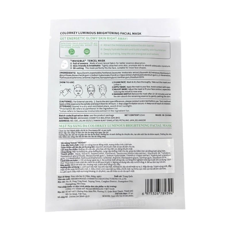 Mặt Nạ Giấy Colorkey Dưỡng Ẩm, Làm Dịu Da, Hỗ Trợ Dưỡng Sáng Facial Mask