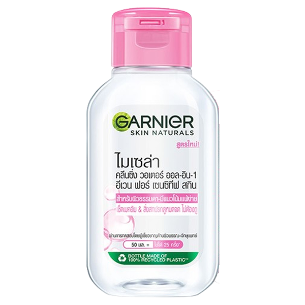  [Gift] Nước Tẩy Trang Da Nhạy Cảm Garnier Nắp Hồng Micellar Water 50ml - Trị Giá 35k 