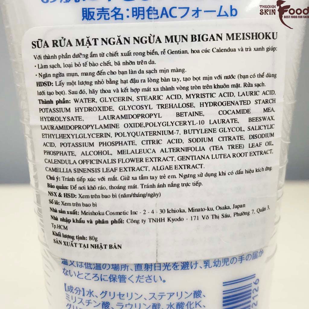 Sữa Rửa Mặt Tạo Bọt Ngăn Ngừa Mụn Meishoku Bigan Facial Wash 80g