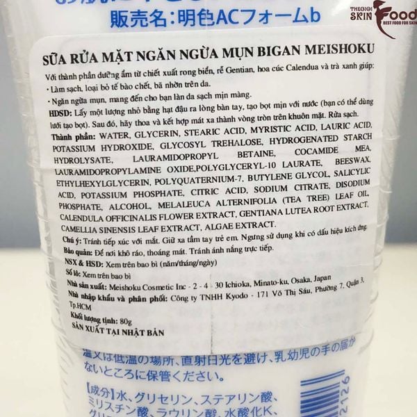  Sữa Rửa Mặt Tạo Bọt Ngăn Ngừa Mụn Meishoku Bigan Facial Wash 80g 