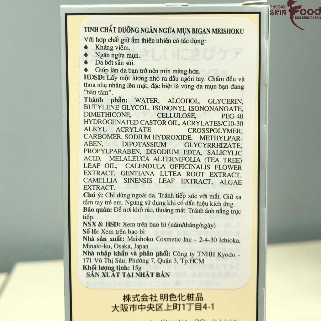 Serum Meishoku Hỗ Trợ Giảm Mụn Meishoku Bigan Acne Essence 15g