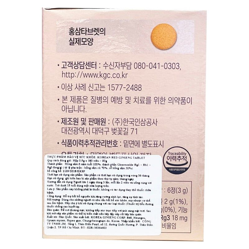 [180 Viên] Viên Nén Hồng Sâm Won KGC Korean Red Ginseng Tablet 90g