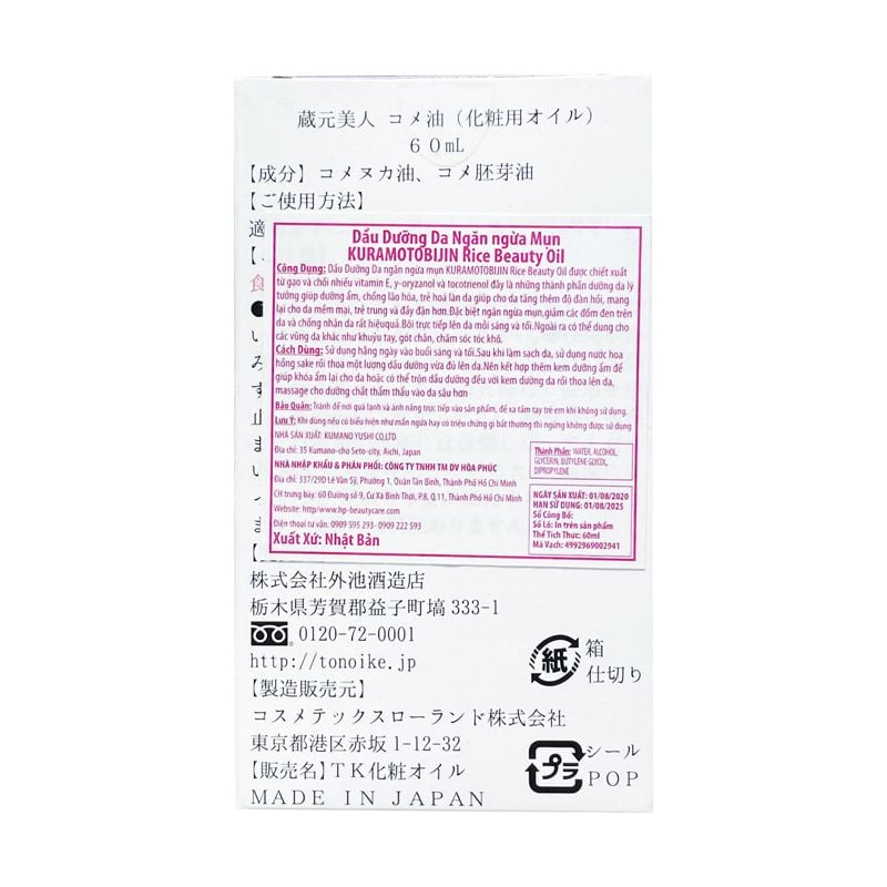 Tinh Dầu Gạo Kuramoto Dưỡng Da Ngăn Ngừa Mụn Bijin Rice Beauty Oil 60ml