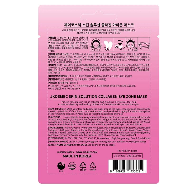 Mặt Nạ Mắt Cấp Ẩm, Hỗ Trợ Làm Sáng, Cải Thiện Quầng Thâm Mắt Jkosmec Skin Solution Collagen Eye Zone Mask (30 miếng)