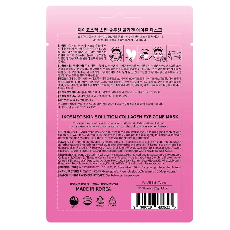 Mặt Nạ Mắt Cấp Ẩm, Làm Sáng, Cải Thiện Quầng Thâm Mắt Jkosmec Skin Solution Collagen Eye Zone Mask (30 miếng)