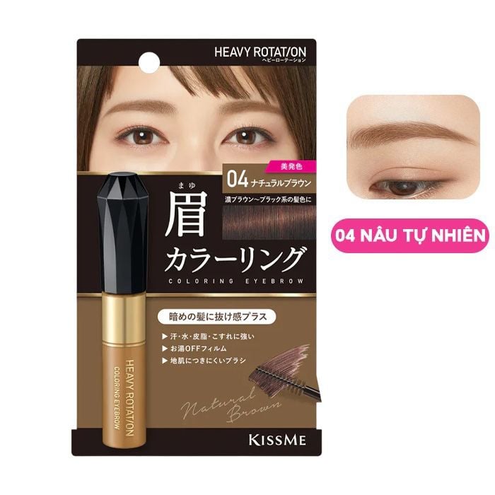 Mascara Chân Mày Bền Màu, Lâu Trôi Kissme Heavy Rotation Coloring Eyebrow 8g