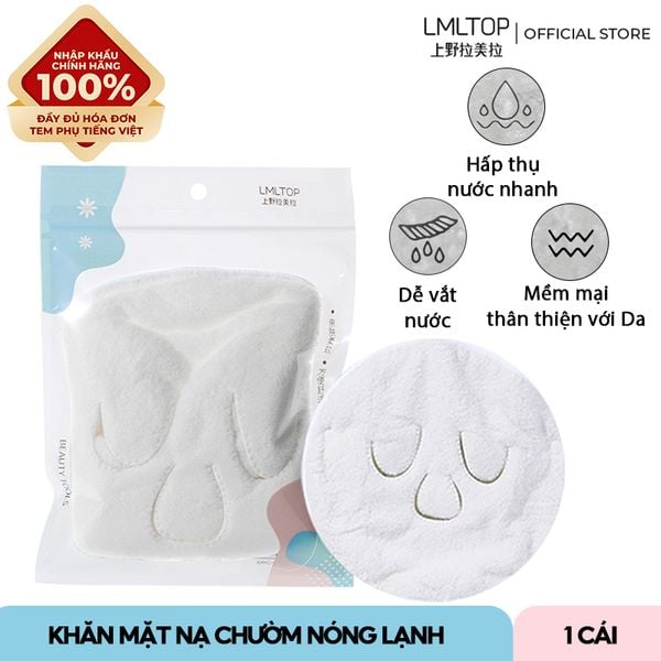  [NHẬP KHẨU] Khăn Mặt Nạ Chườm Nóng Lạnh Có Dây Đeo Làm Thư Giãn, Giảm Sưng LMLTOP - SY402 