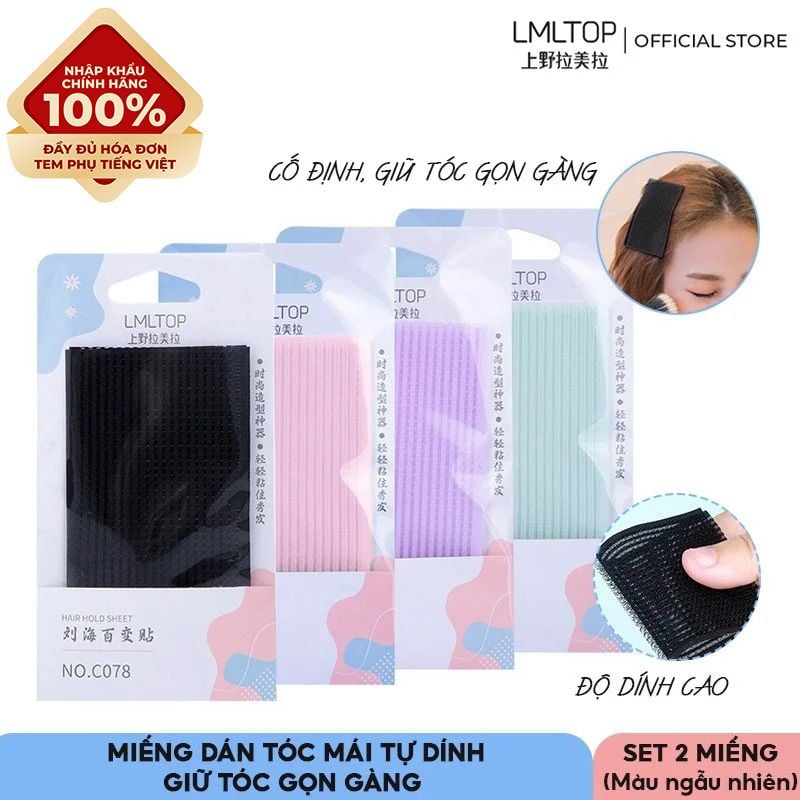 [NHẬP KHẨU][ Set 2 Miếng] Miếng Dán Tóc Mái Tự Dính Giữ Tóc Gọn Gàng LMLTOP C078 (Màu ngẫu nhiên)