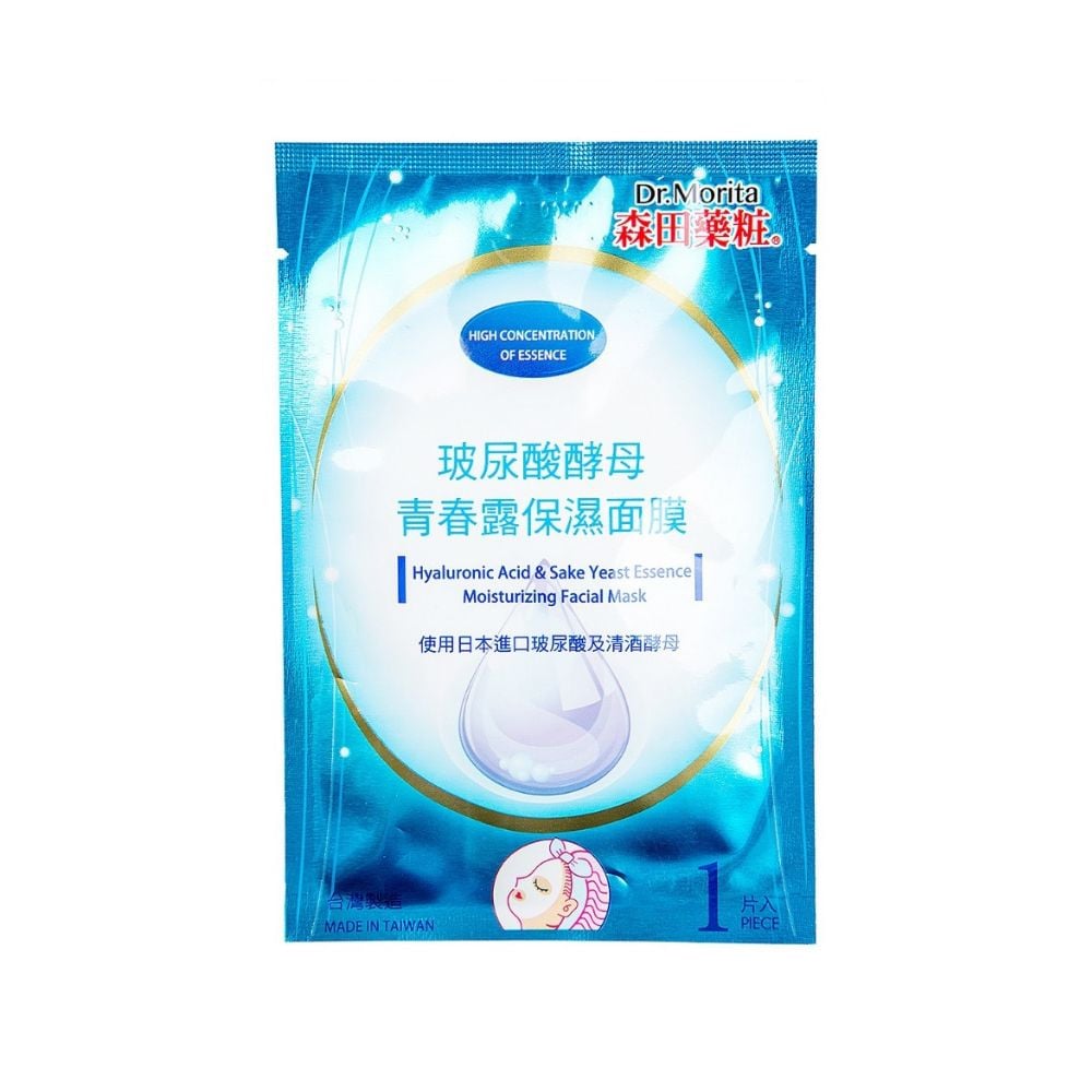 Mặt Nạ Miếng Dr.Morita Dưỡng Ẩm Chứa Men Rượu Sake Giúp Cấp Nước, Dưỡng Ẩm Hyaluronic Acid & Sake Yeast Essence Moisturizing Facial Mask
