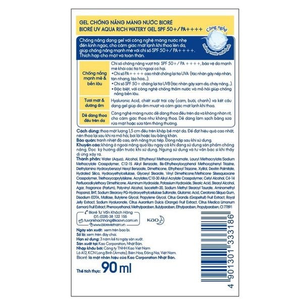  Kem Chống Nắng Dạng Gel Bioré Dưỡng Ẩm UV Aqua Rich Watery Gel SPF50+/PA++++ 90ml 