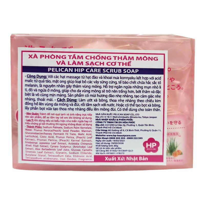 Xà Phòng Cải Thiện Thâm Mông, Làm Sáng Da Pelican Nhật Bản Hip Care Soap 80g (Che tên sản phẩm khi giao hàng)