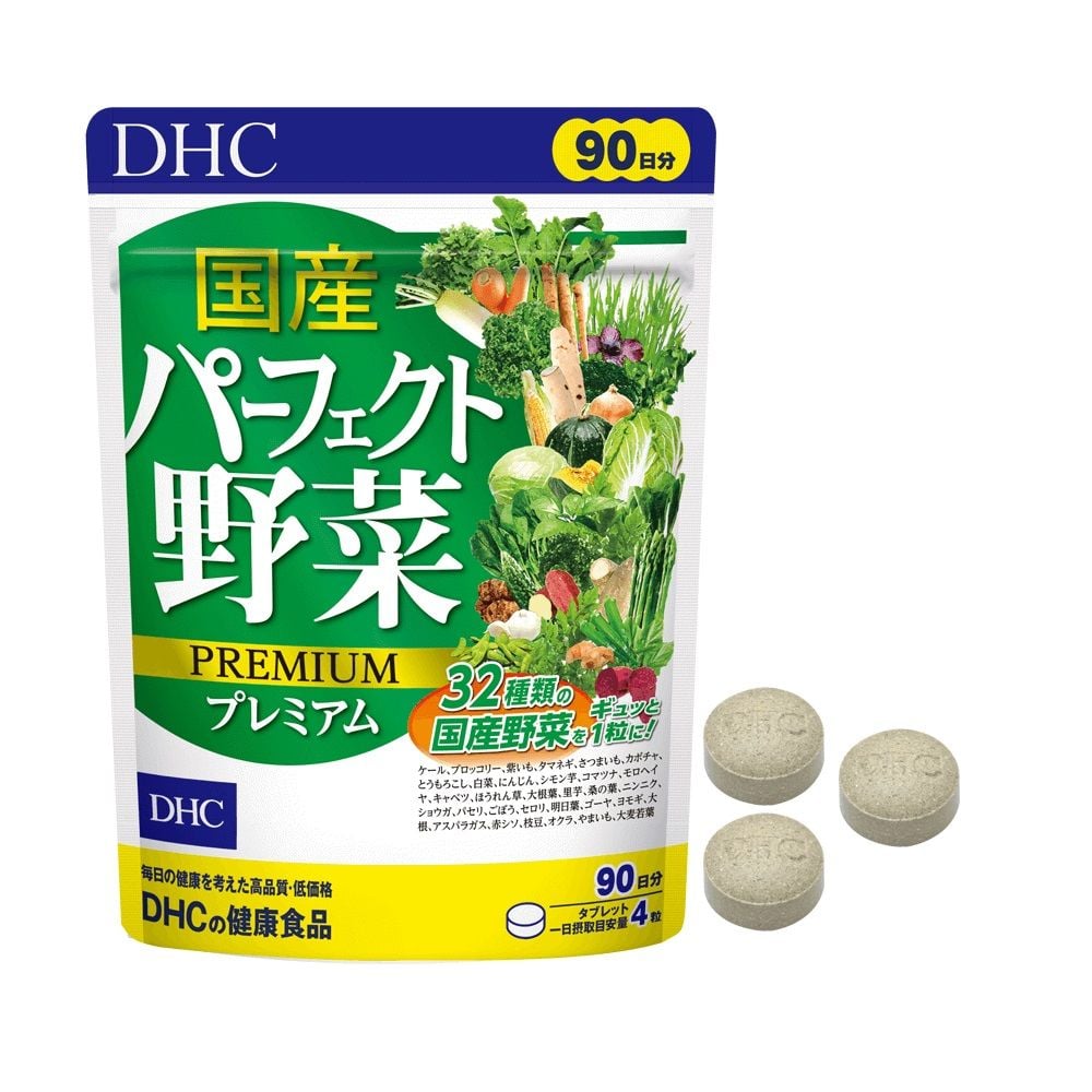 Viên Uống Rau Củ Bổ Sung Dinh Dưỡng DHC Perfect Vegetable