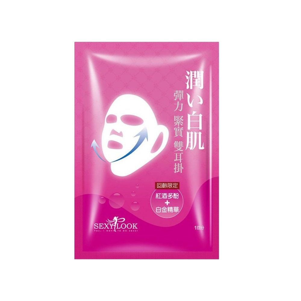 Mặt Nạ Nâng Cơ 360º Sexylook Duo Lifting Mask 30ml