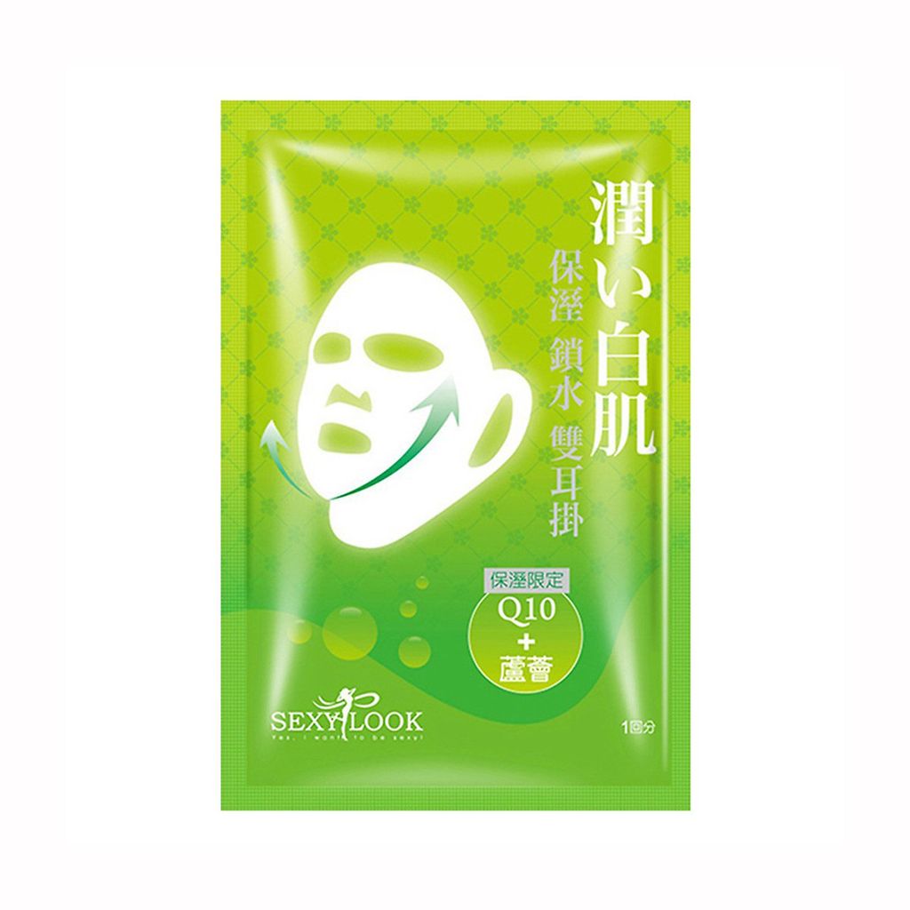 Mặt Nạ Nâng Cơ 360º Sexylook Duo Lifting Mask 30ml