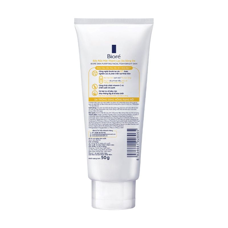 Sữa Rửa Mặt Tạo Bọt Bioré Chăm Sóc Da Skin Purifying Facial Foam