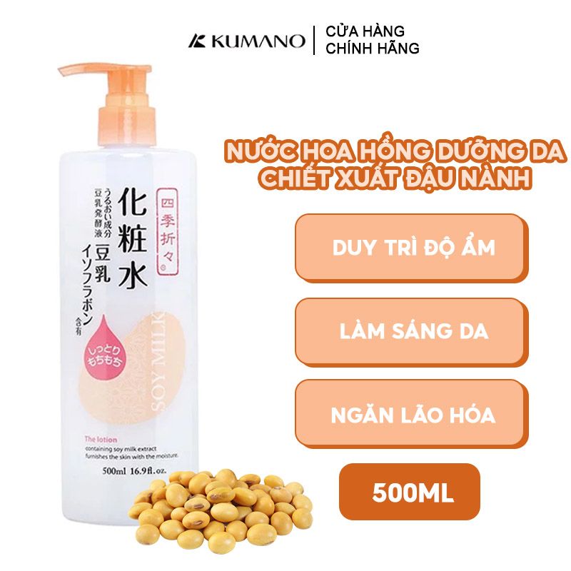 Nước Hoa Hồng Dưỡng Da Tinh Chất Đậu Nành Shikioriori Soy Milk Lotion THẾ GIỚI SKINFOOD