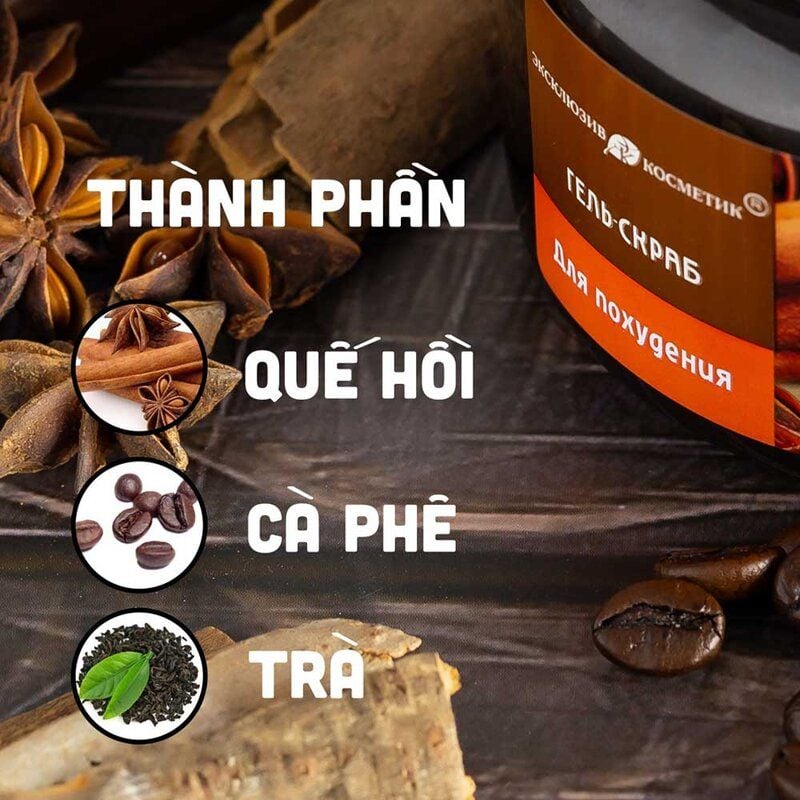 Tẩy Da Chết Body Exclusive Cosmetic Quế Hồi, Cam Chanh Gel Scrub