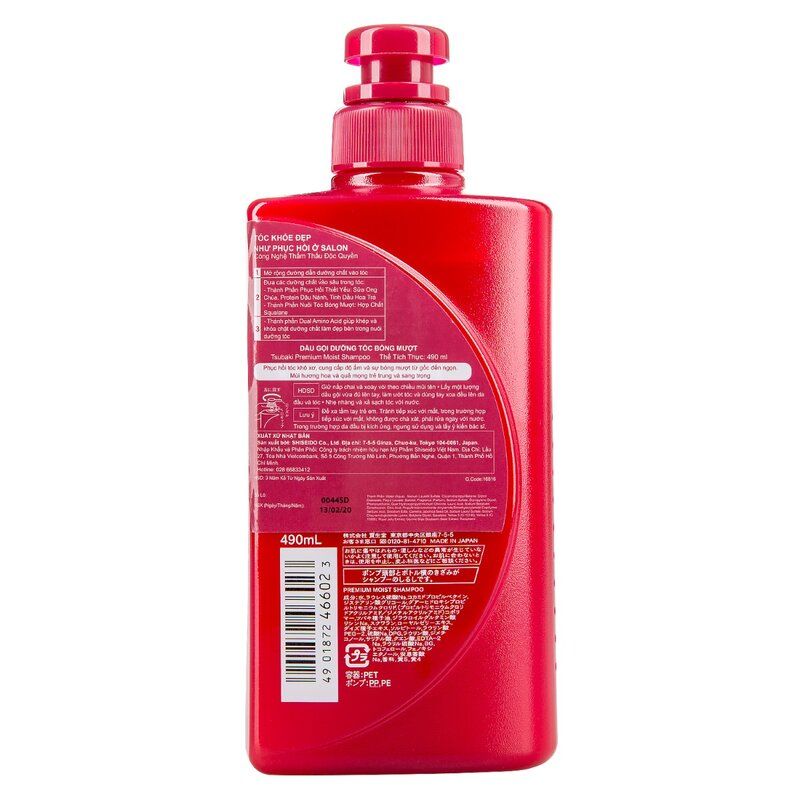 Dầu Gội Dưỡng Tóc Bóng Mượt Tsubaki Premium Moist Shampoo 490ml