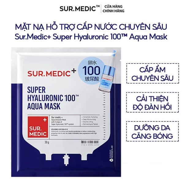 Mặt Nạ Sur.Medic+ Hỗ Trợ Cấp Nước Chuyên Sâu Super Hyaluronic 100™ Aqua Mask 30g 