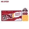 NO.SY221