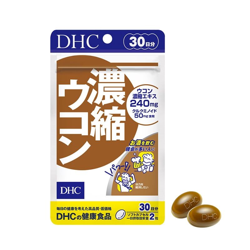 Viên Uống Giải Rượu, Thải Độc Gan DHC Concentrat Turmeric – THẾ GIỚI  SKINFOOD