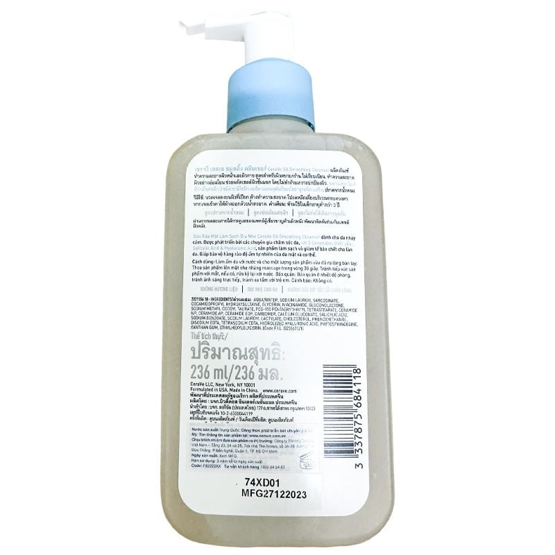 Sữa Rửa Mặt Cerave Làm Sạch Sâu Cho Da Mụn, Tẩy Da Chết Dịu Nhẹ Developed With Dermatologists SA Smoothing Cleanser 236ml