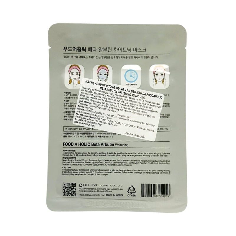 [4 GIẢI PHÁP] Mặt Nạ Hỗ Trợ Dưỡng Trắng, Dưỡng Ẩm, Ngăn Lão Hóa Foodaholic Mask 23ml