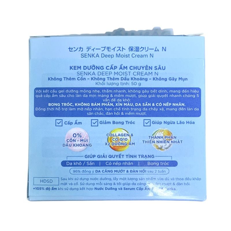 Kem Dưỡng Senka Cấp Ẩm Chuyên Sâu Deep Moist Cream 50g