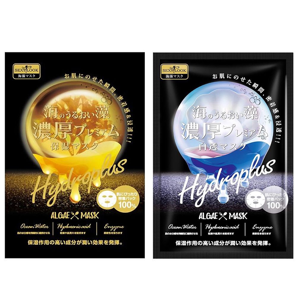 Mặt Nạ Sexylook Tảo Biển Hydroplus Ocean Water 38ml - WHITENING