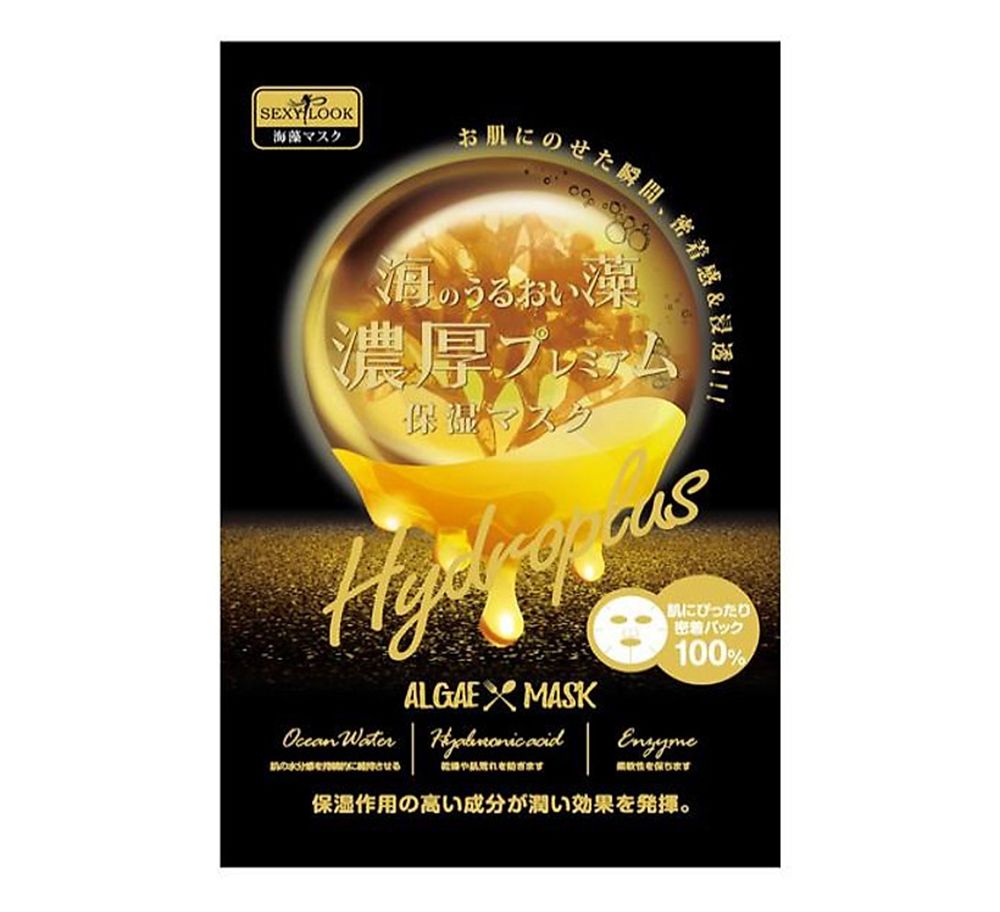 Mặt Nạ Sexylook Tảo Biển Hydroplus Ocean Water 38ml - WHITENING