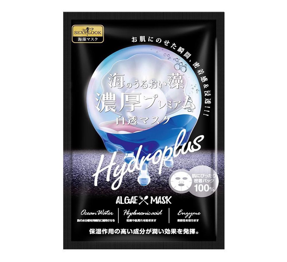 Mặt Nạ Sexylook Tảo Biển Hydroplus Ocean Water 38ml - WHITENING