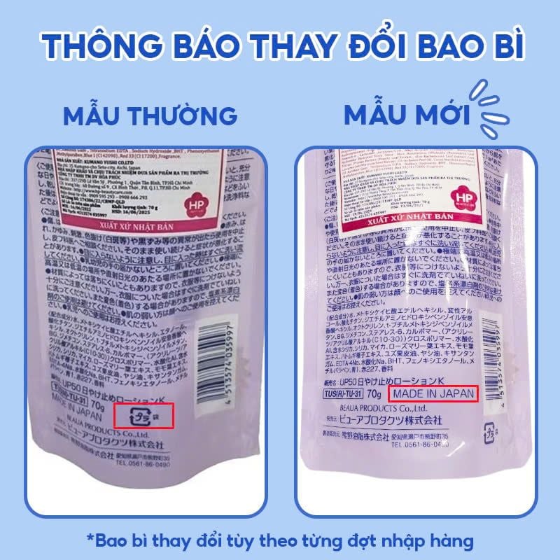 Kem Chống Nắng Hatomugi Nâng Tone Dưỡng Ẩm, Hỗ Trợ Làm Sáng Da The Tone Up UV Milky Gel SPF50+ PA++++ 70g