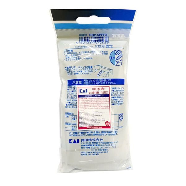  Set Dao Cạo Kai 2 Lưỡi Kép - Set 5 Cây 