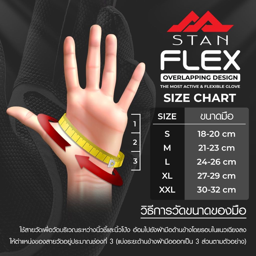 Găng tay golf Flex BLACK/BLACK | STAN