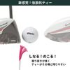 Hộp 5 tee golf nhựa GV1422 LO 2 màu 35-40mm | Tabata